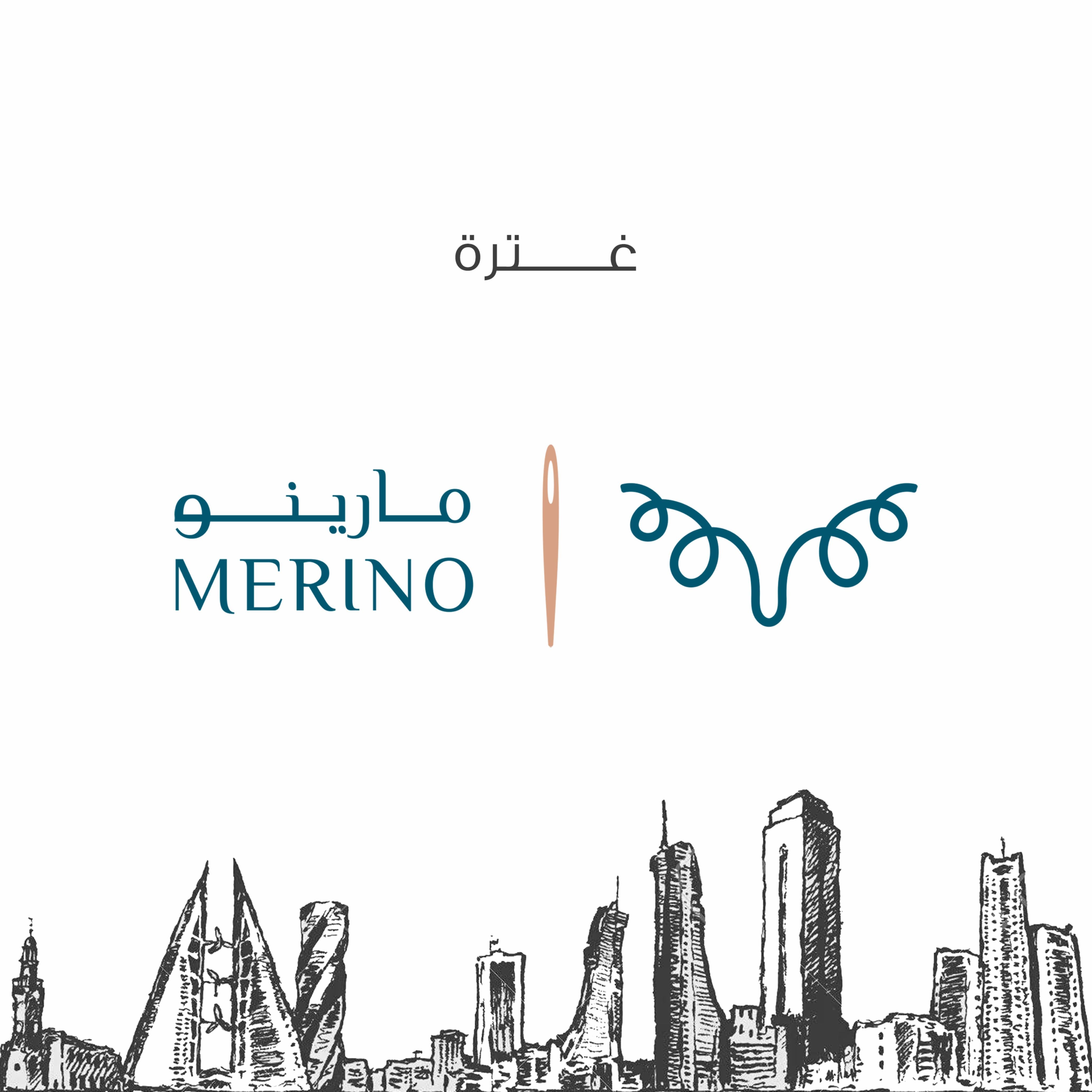 غترة مارينو